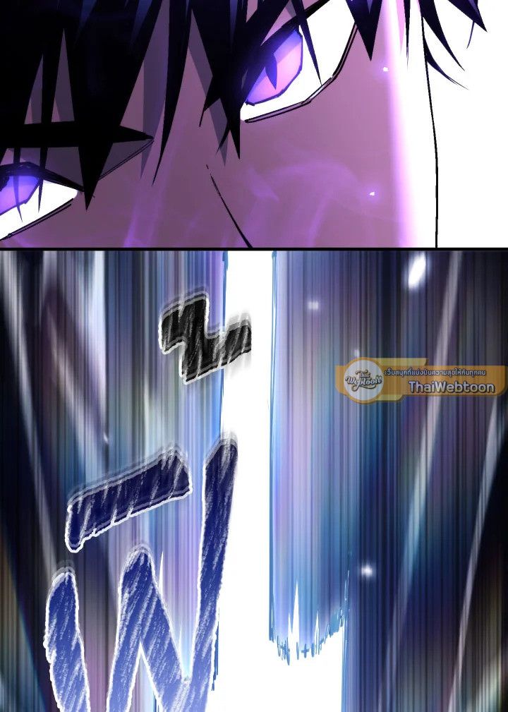 The Hero Returns ตอนที่ 105 หน้า 150