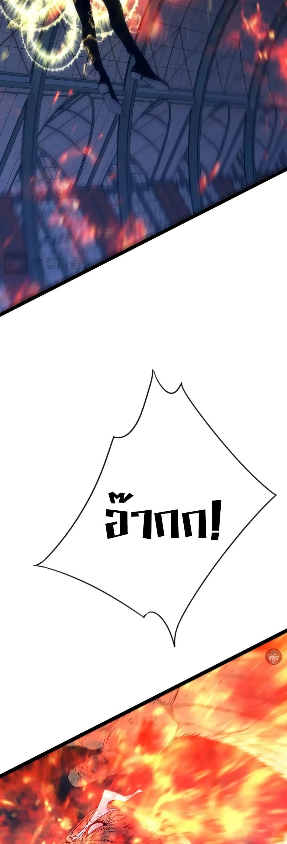 Your Talent is Mine พรสวรรค์นายฉันขอนะ ตอนที่ 105 หน้า 18