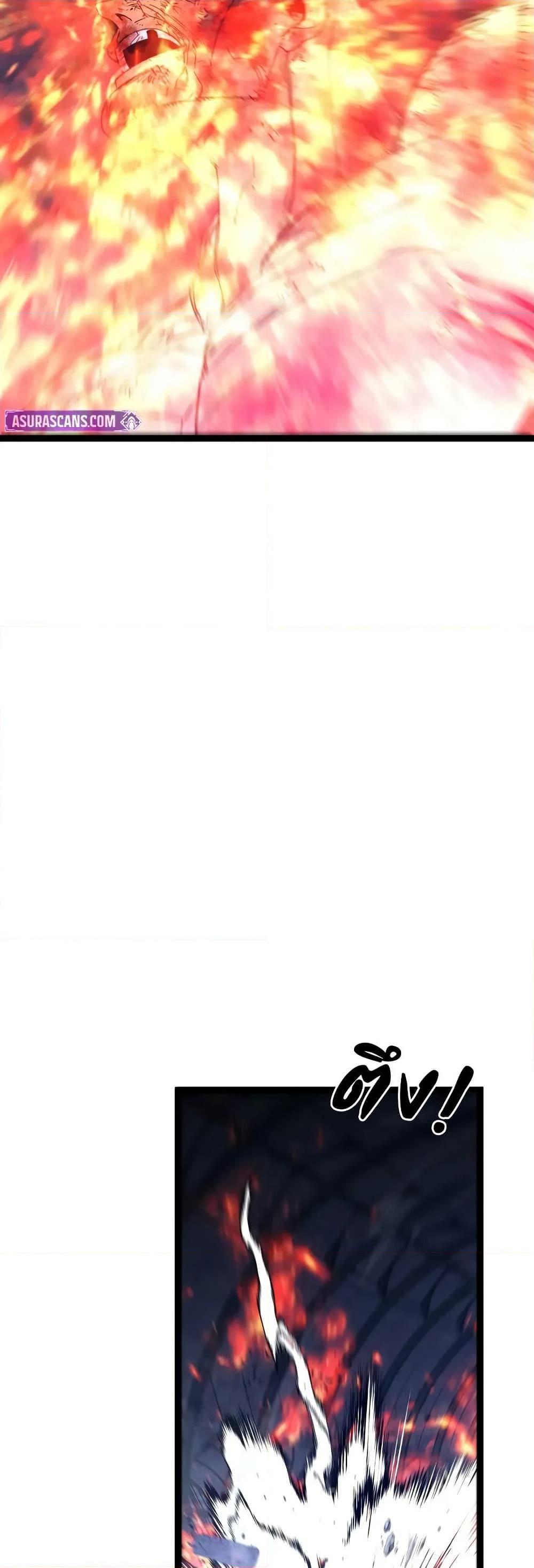 Your Talent is Mine พรสวรรค์นายฉันขอนะ ตอนที่ 105 หน้า 19