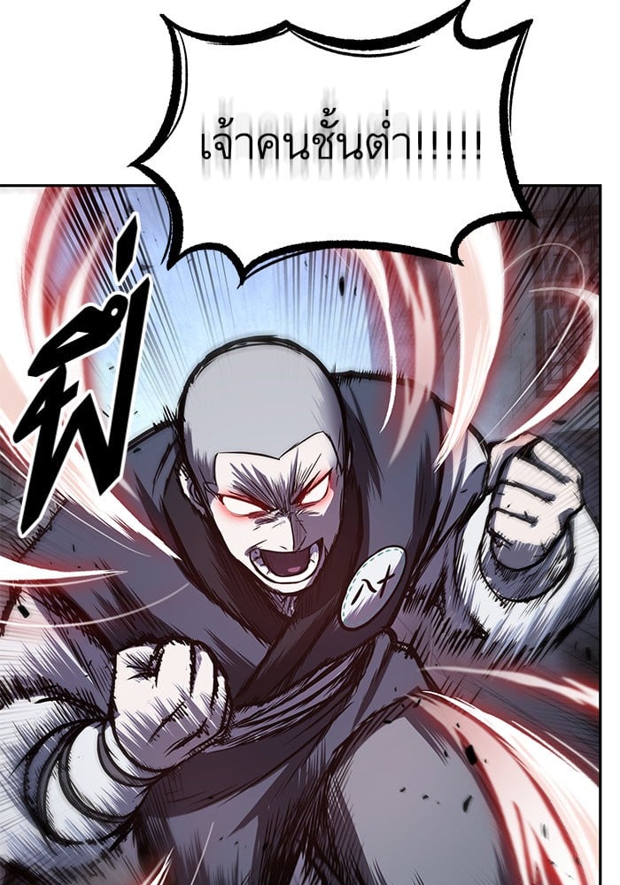 Nano Machine นาโนมาชิน ตอนที่ 22 หน้า 25