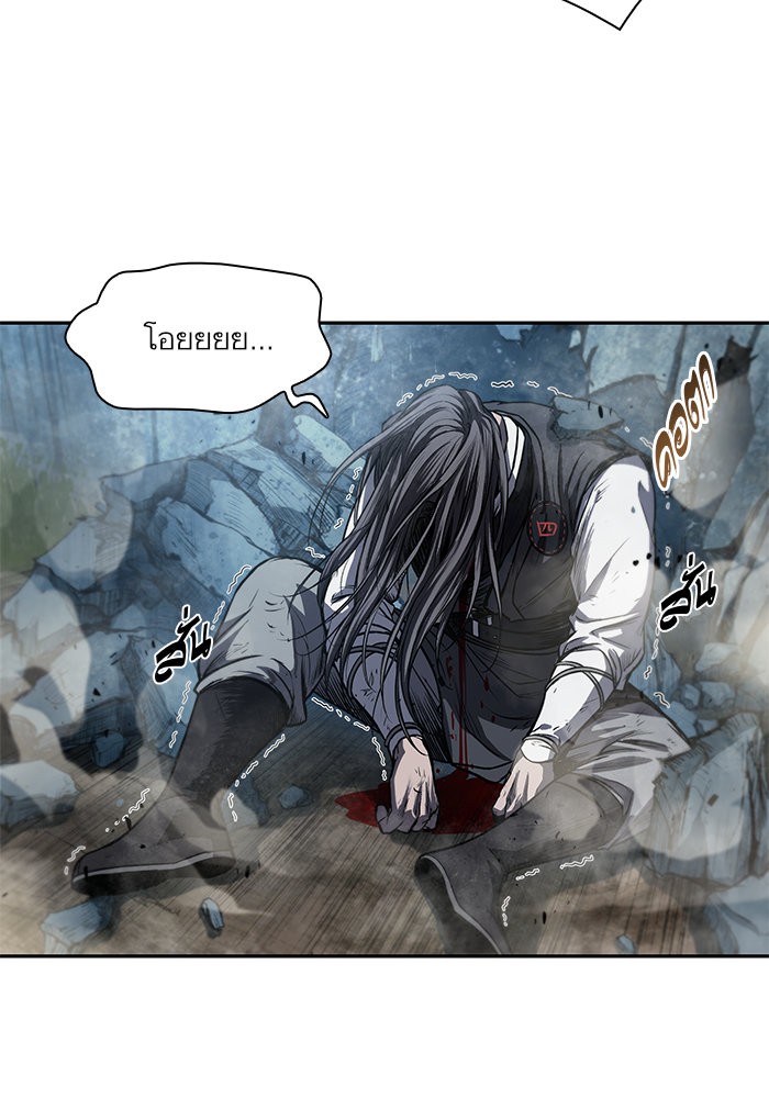 Nano Machine นาโนมาชิน ตอนที่ 41 หน้า 25