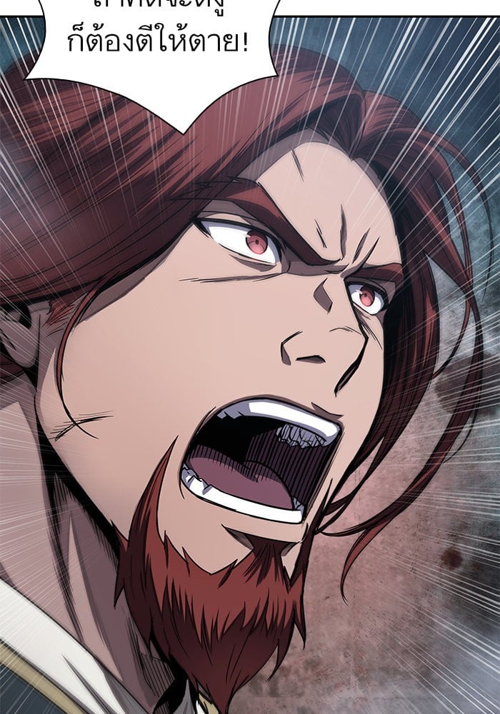 Nano Machine นาโนมาชิน ตอนที่ 44 หน้า 27