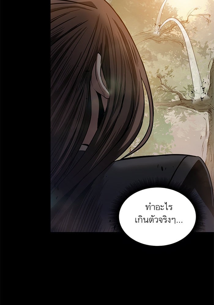 Nano Machine นาโนมาชิน ตอนที่ 23 หน้า 25