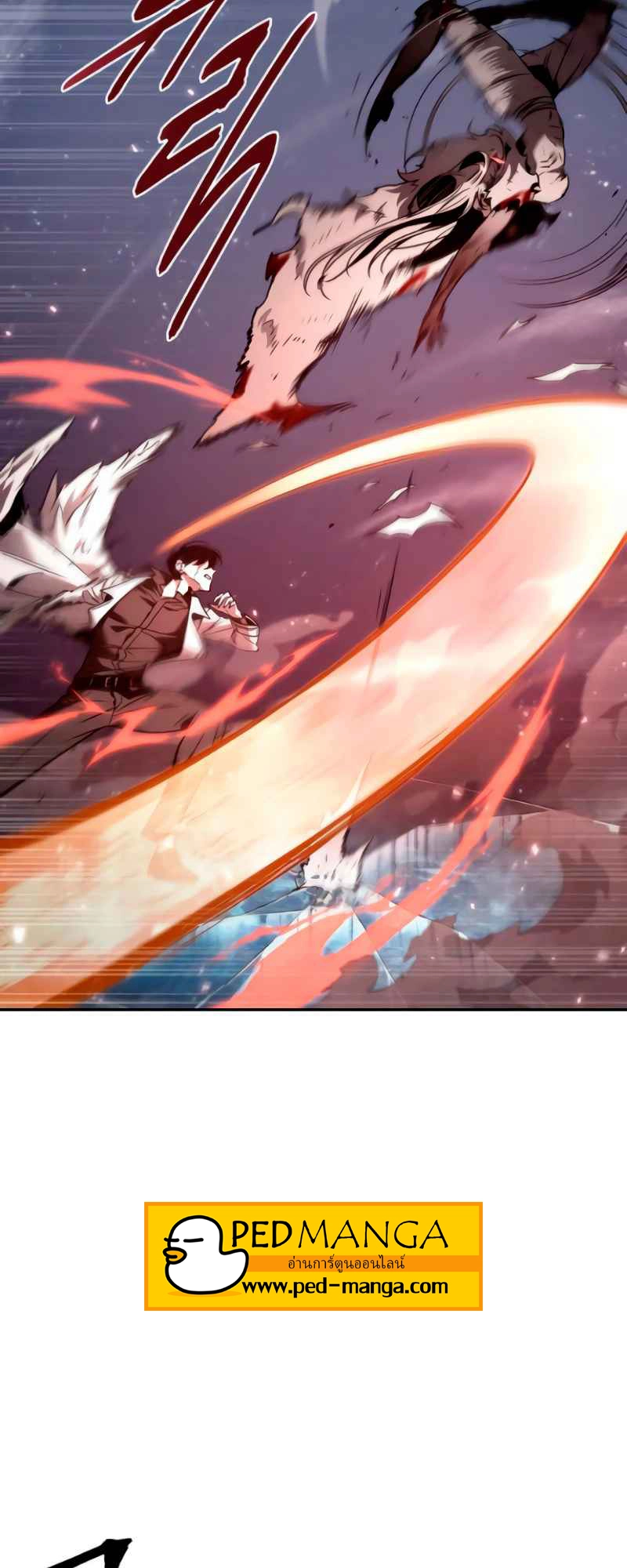 Omniscient Reader อ่านชะตาวันสิ้นโลก ตอนที่ 105 หน้า 21