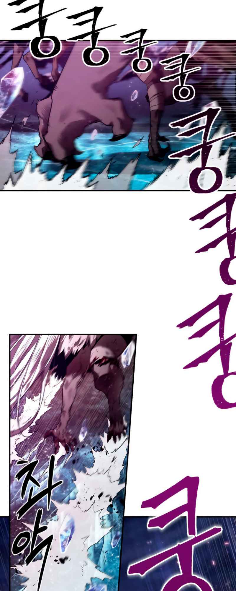 Omniscient Reader อ่านชะตาวันสิ้นโลก ตอนที่ 105 หน้า 22