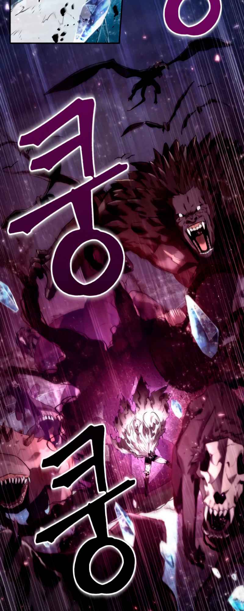 Omniscient Reader อ่านชะตาวันสิ้นโลก ตอนที่ 105 หน้า 23