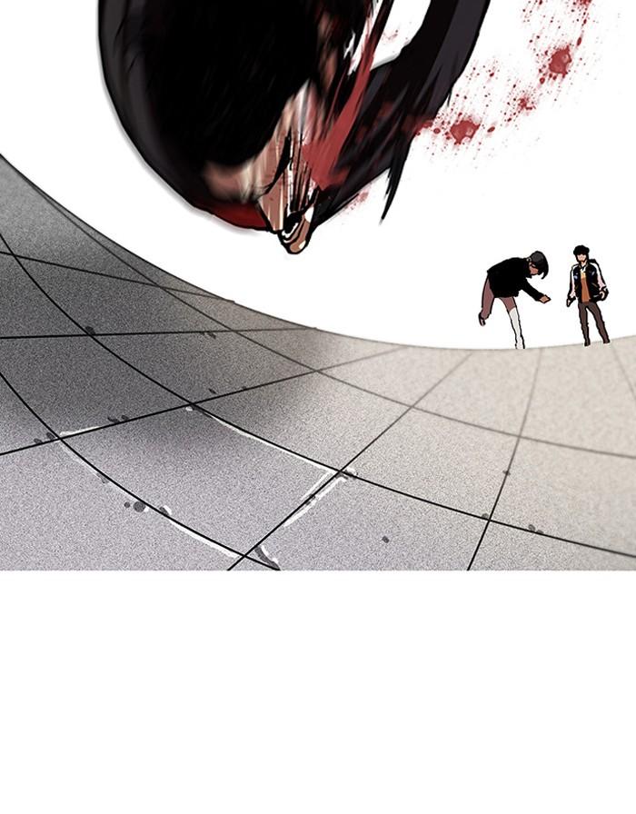 Lookism ตอนที่ 105 หน้า 26