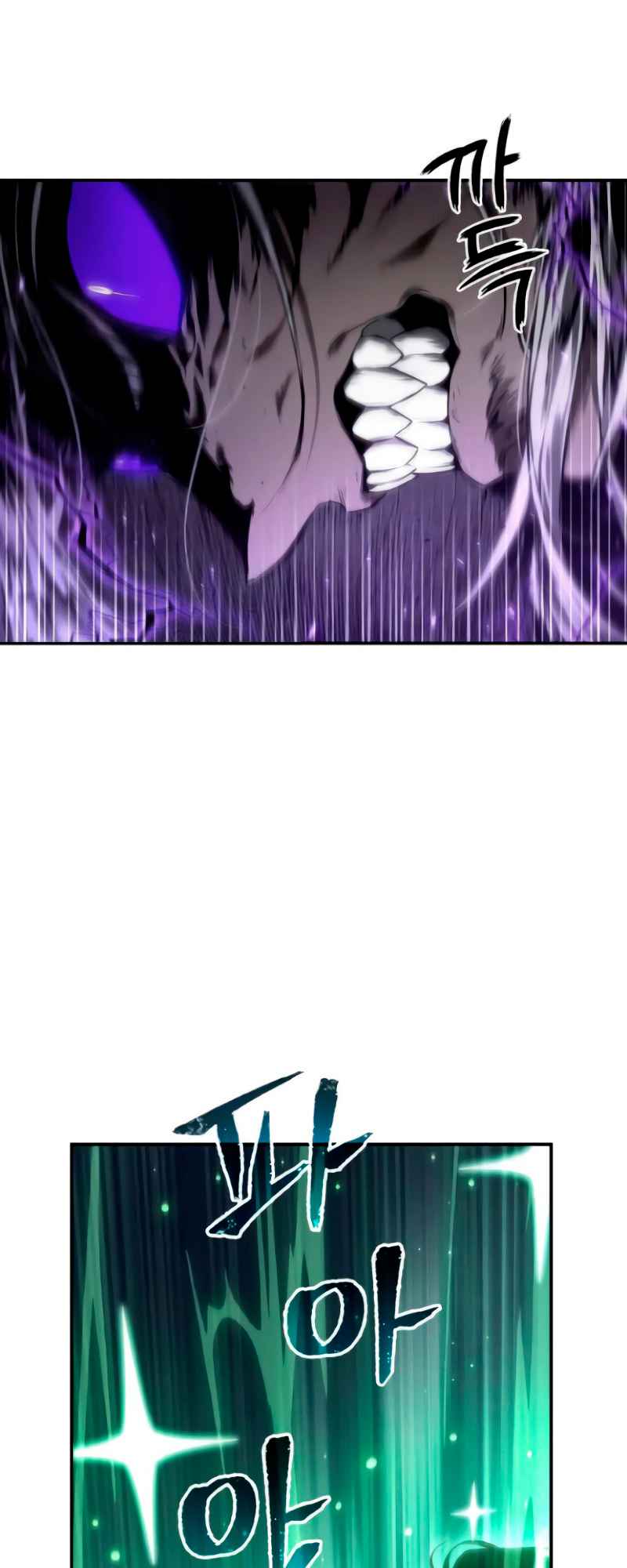 Omniscient Reader อ่านชะตาวันสิ้นโลก ตอนที่ 105 หน้า 29