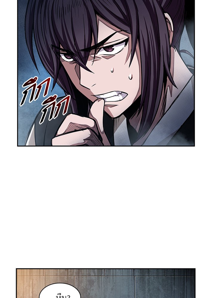 Nano Machine นาโนมาชิน ตอนที่ 32 หน้า 26