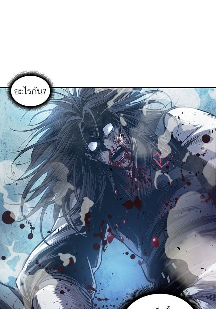 Nano Machine นาโนมาชิน ตอนที่ 41 หน้า 26