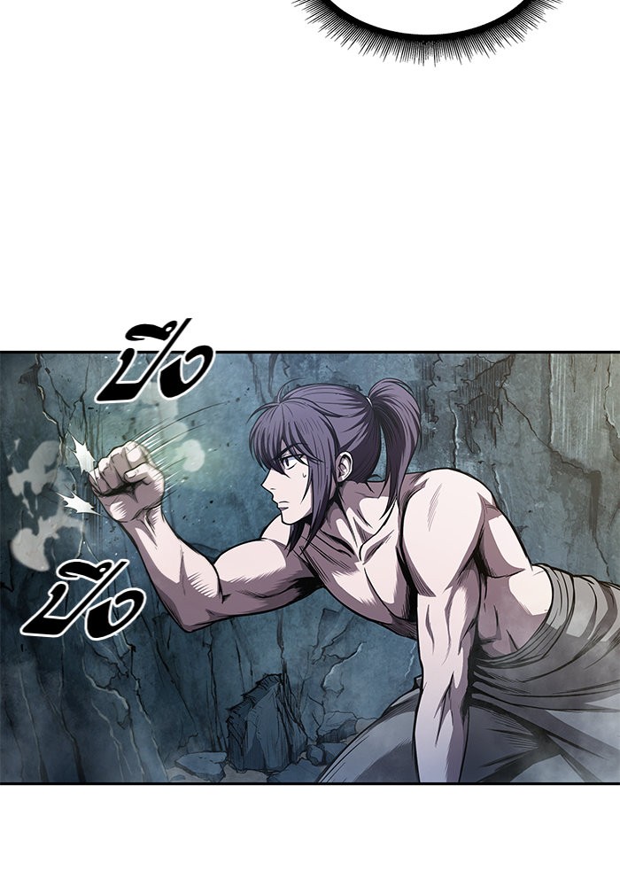 Nano Machine นาโนมาชิน ตอนที่ 46 หน้า 28