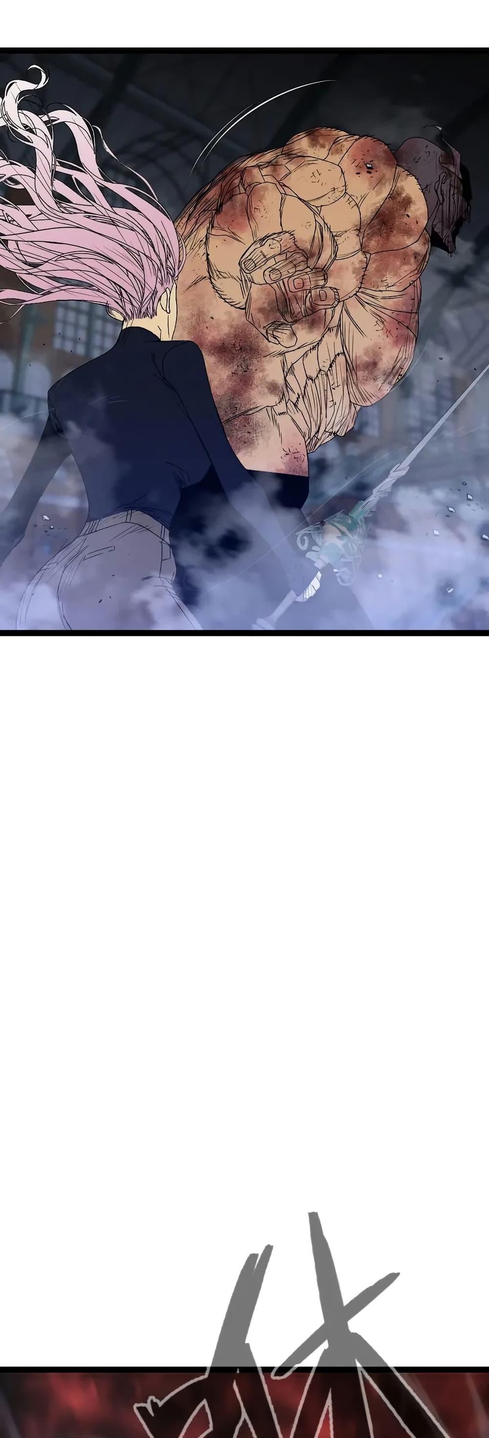 Your Talent is Mine พรสวรรค์นายฉันขอนะ ตอนที่ 105 หน้า 31