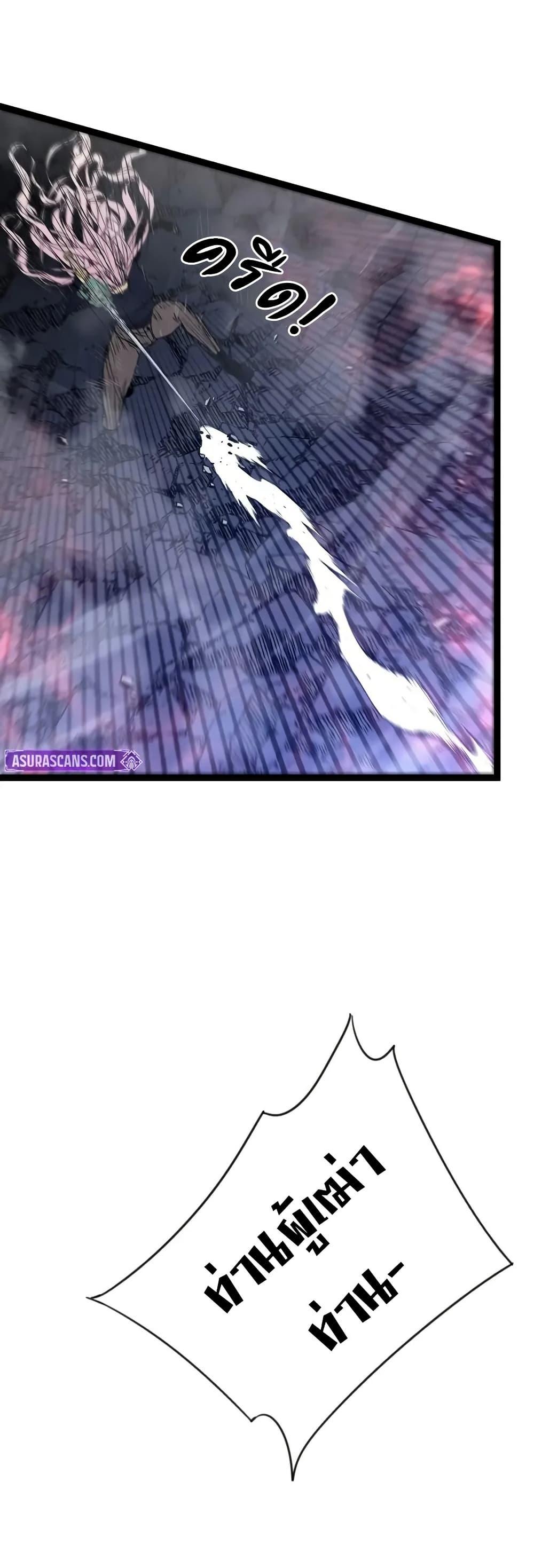 Your Talent is Mine พรสวรรค์นายฉันขอนะ ตอนที่ 105 หน้า 33