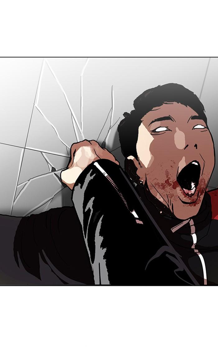 Lookism ตอนที่ 105 หน้า 34