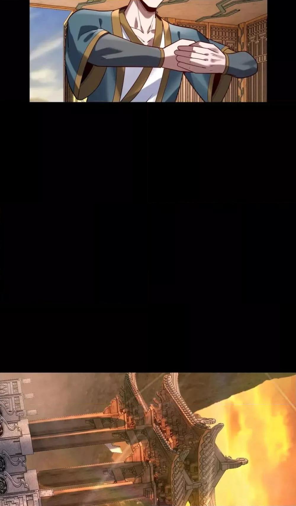 I Am the Fated Villain ตอนที่ 105 หน้า 35