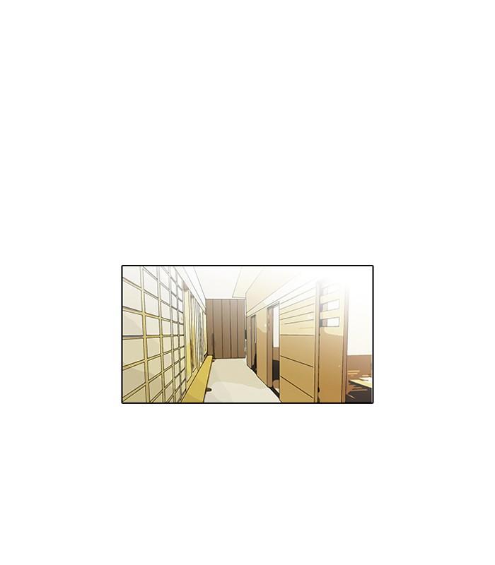 Lookism ตอนที่ 105 หน้า 42