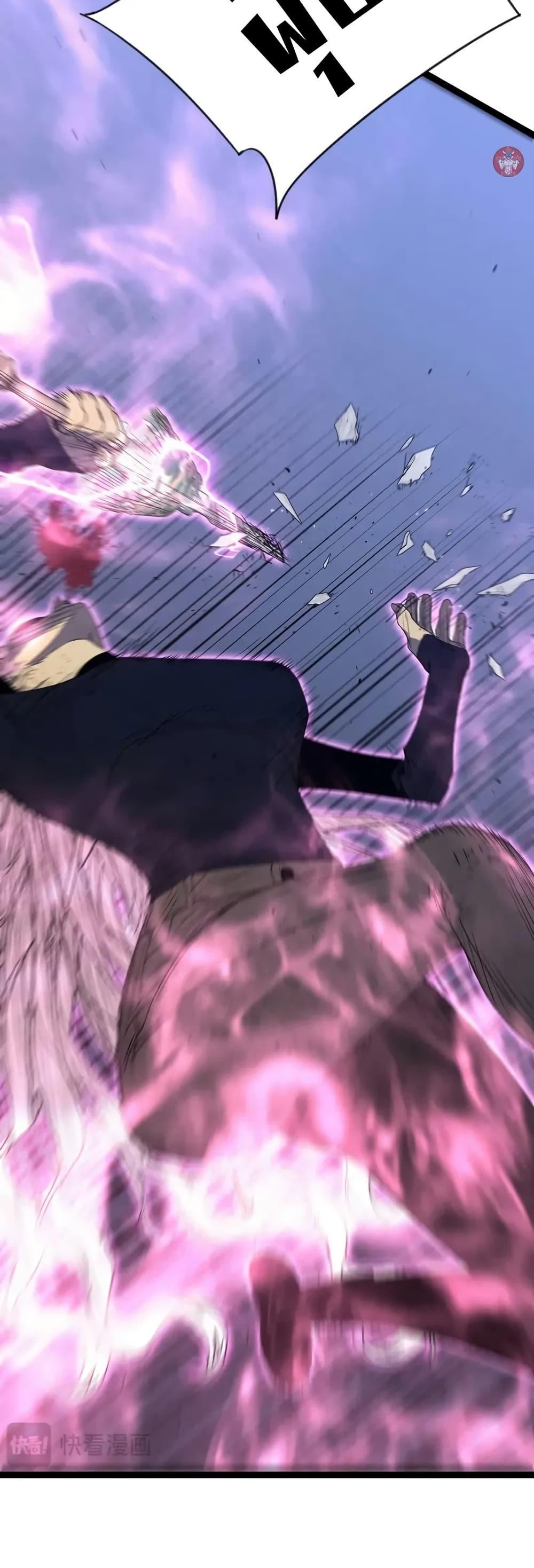 Your Talent is Mine พรสวรรค์นายฉันขอนะ ตอนที่ 105 หน้า 43