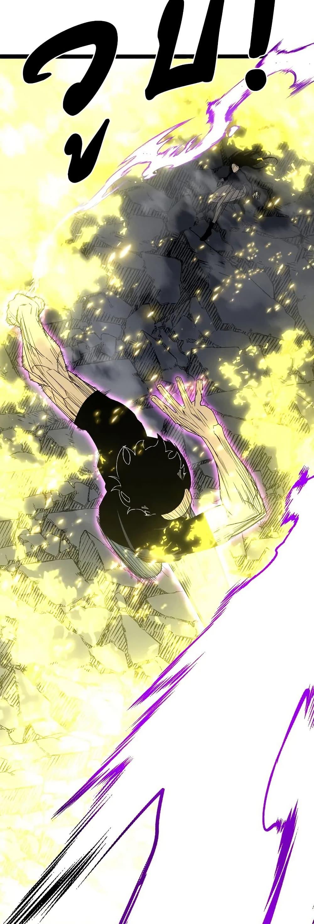 Your Talent is Mine พรสวรรค์นายฉันขอนะ ตอนที่ 105 หน้า 47