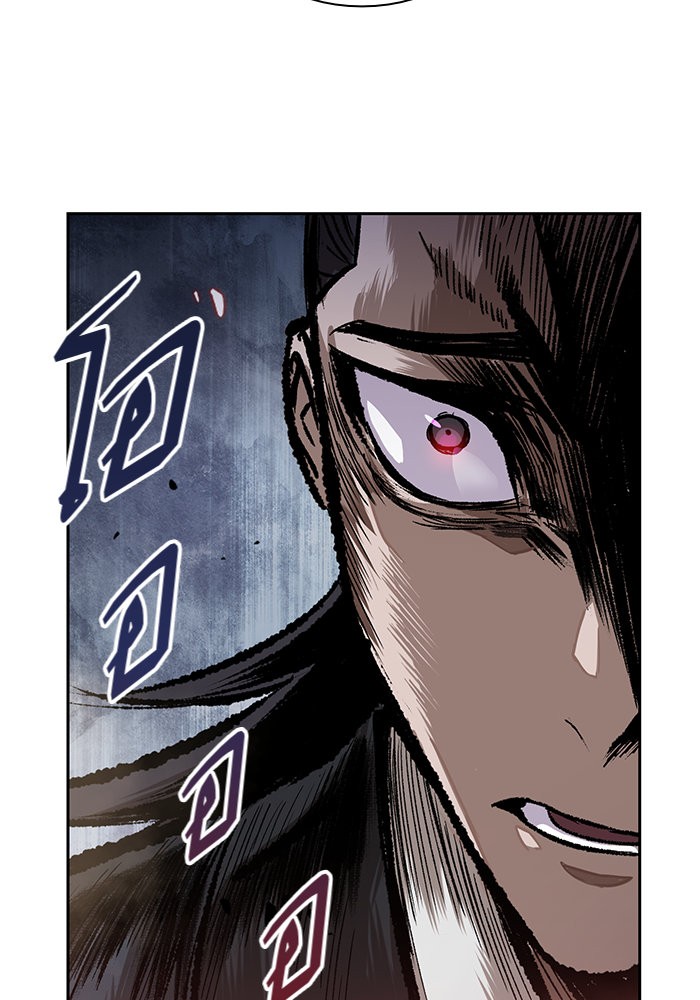 Nano Machine นาโนมาชิน ตอนที่ 29 หน้า 30