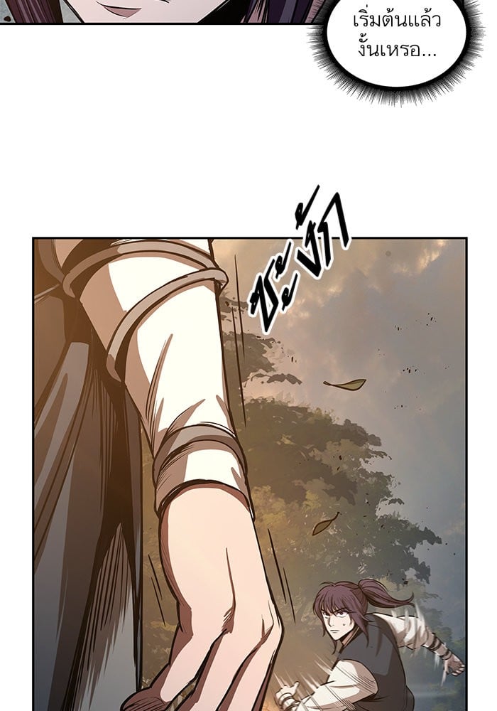 Nano Machine นาโนมาชิน ตอนที่ 30 หน้า 28