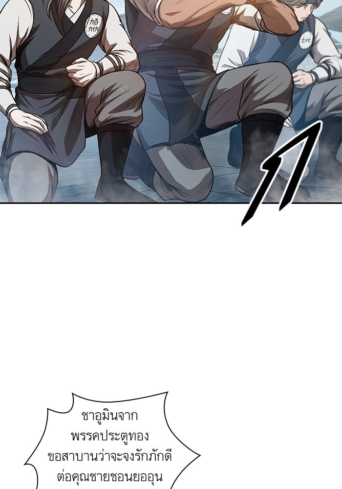 Nano Machine นาโนมาชิน ตอนที่ 39 หน้า 28