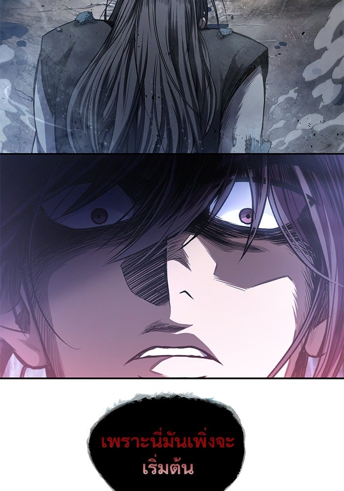 Nano Machine นาโนมาชิน ตอนที่ 41 หน้า 28