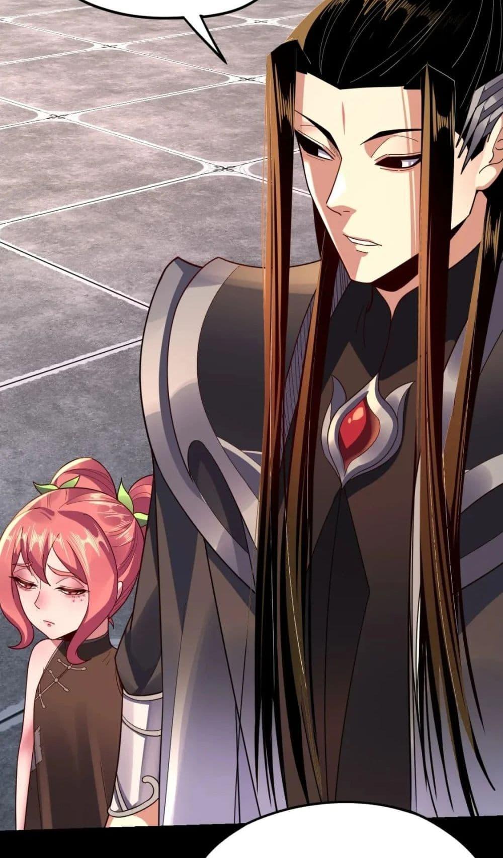 I Am the Fated Villain ตอนที่ 105 หน้า 50