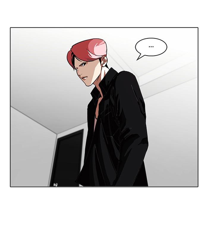 Lookism ตอนที่ 105 หน้า 58