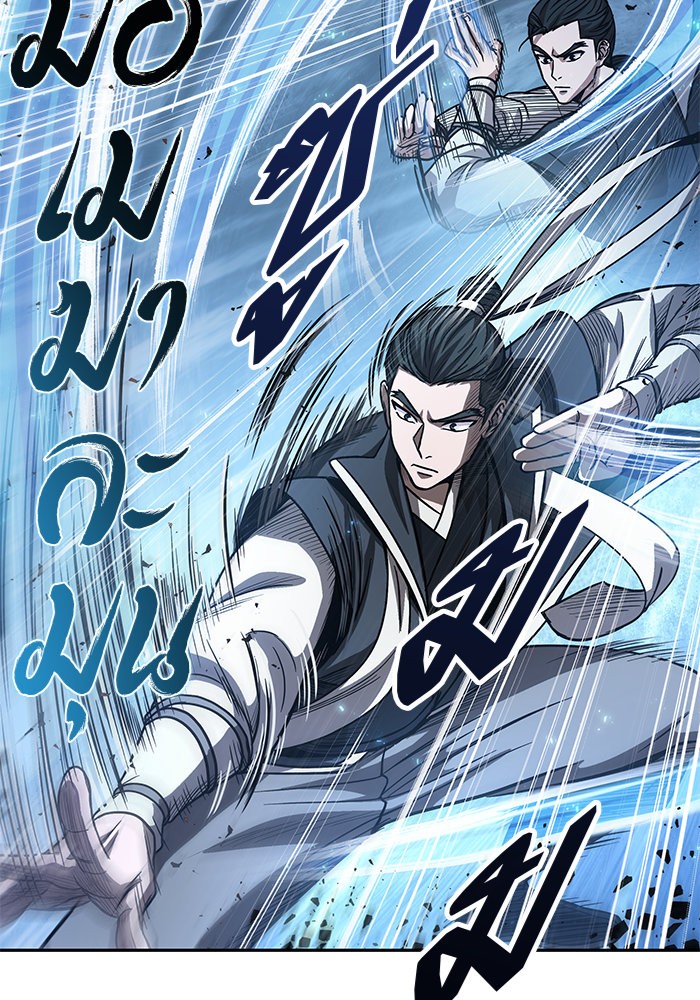 Nano Machine นาโนมาชิน ตอนที่ 36 หน้า 29