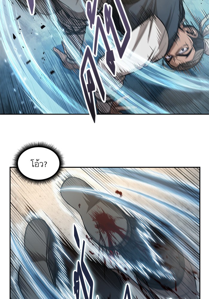 Nano Machine นาโนมาชิน ตอนที่ 38 หน้า 29