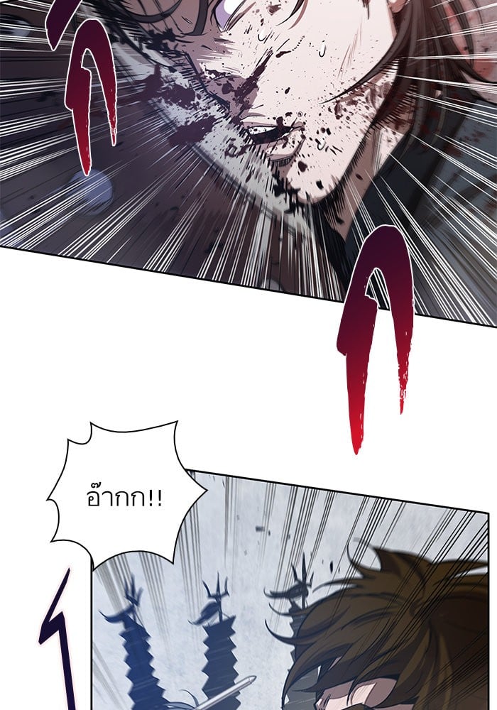 Nano Machine นาโนมาชิน ตอนที่ 25 หน้า 29