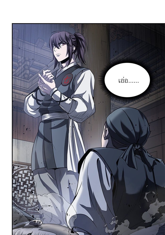 Nano Machine นาโนมาชิน ตอนที่ 22 หน้า 30