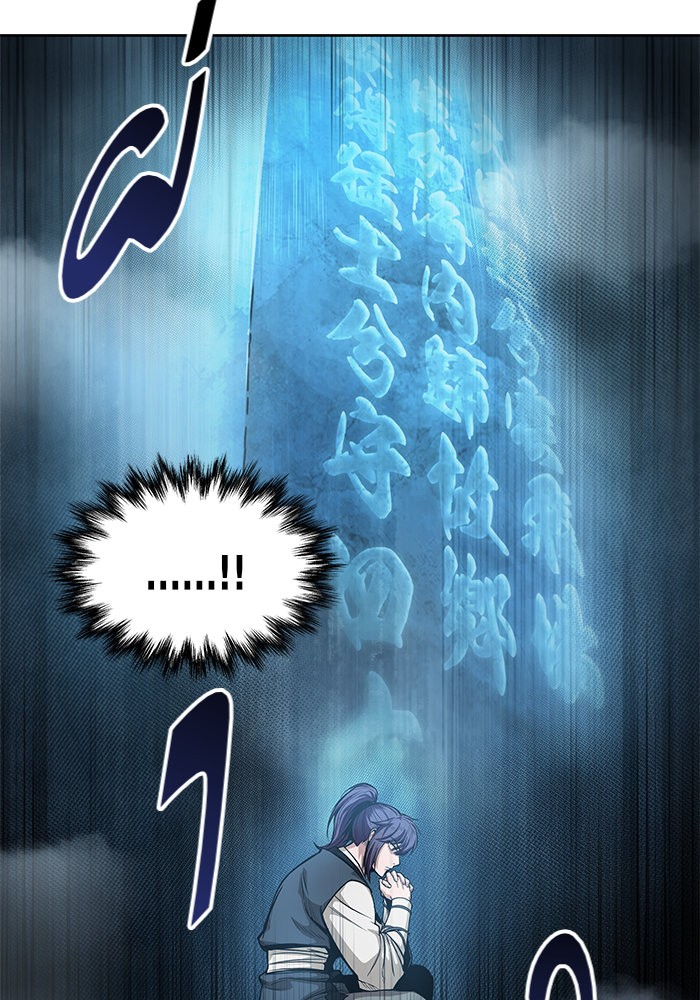 Nano Machine นาโนมาชิน ตอนที่ 32 หน้า 30