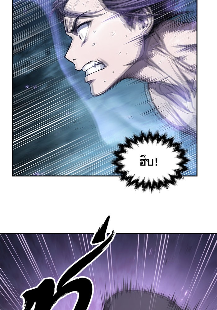 Nano Machine นาโนมาชิน ตอนที่ 45 หน้า 32