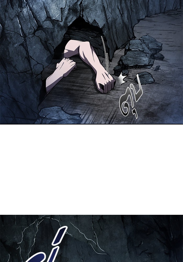 Nano Machine นาโนมาชิน ตอนที่ 46 หน้า 32