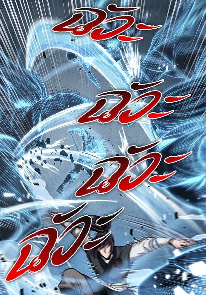 Nano Machine นาโนมาชิน ตอนที่ 34 หน้า 33