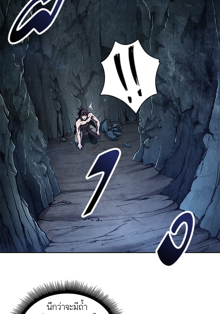 Nano Machine นาโนมาชิน ตอนที่ 46 หน้า 33