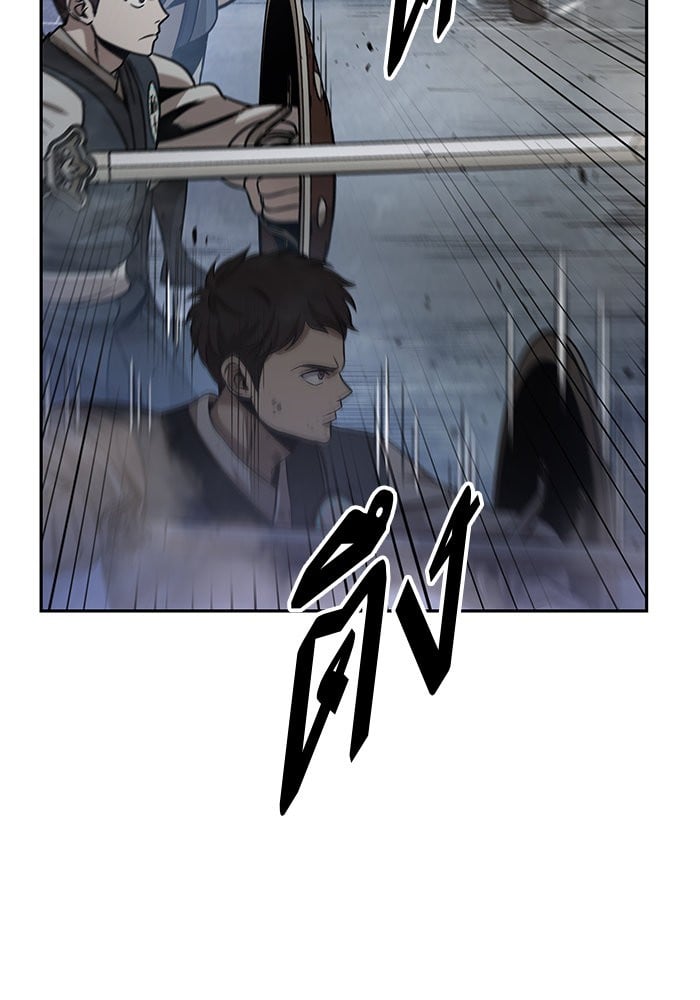 Nano Machine นาโนมาชิน ตอนที่ 26 หน้า 32