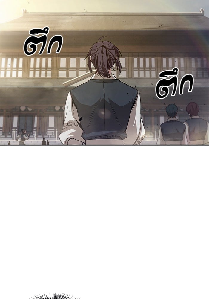 Nano Machine นาโนมาชิน ตอนที่ 19 หน้า 33