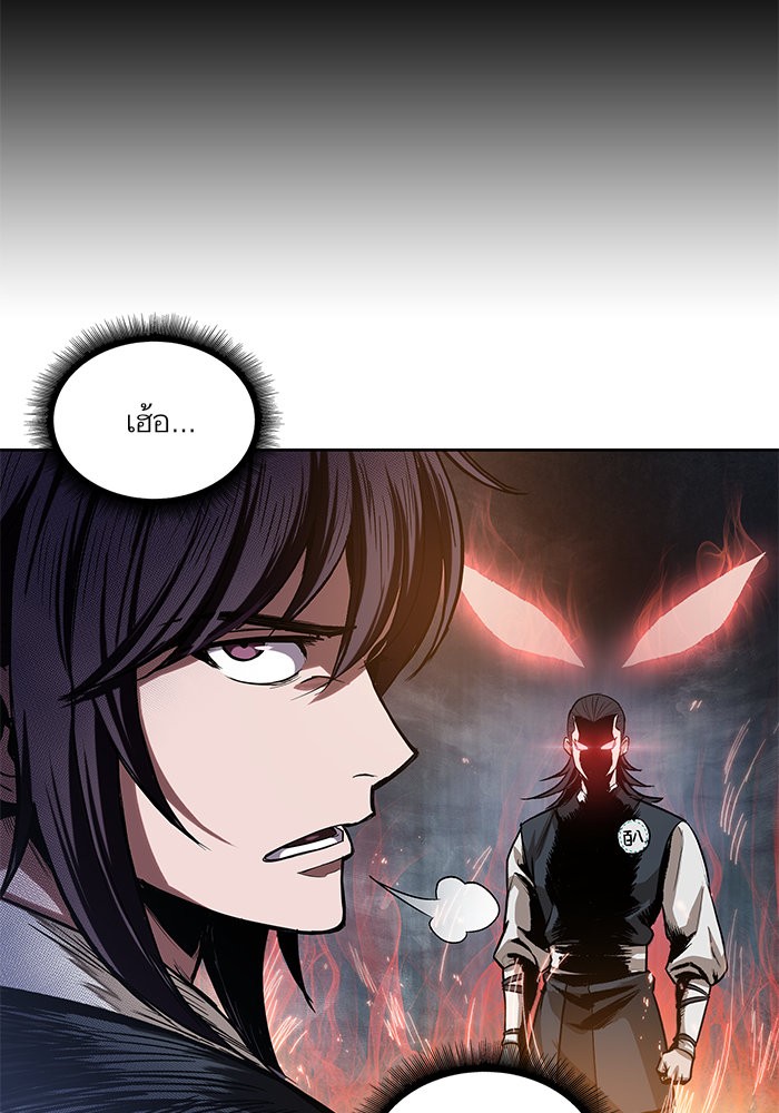 Nano Machine นาโนมาชิน ตอนที่ 29 หน้า 34