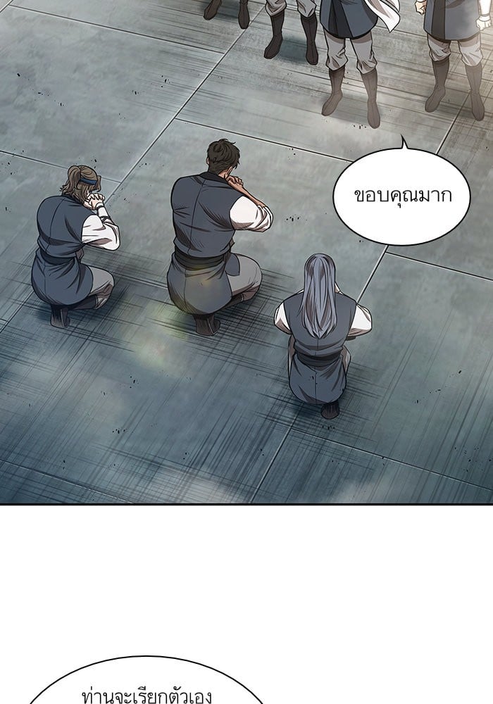 Nano Machine นาโนมาชิน ตอนที่ 39 หน้า 32