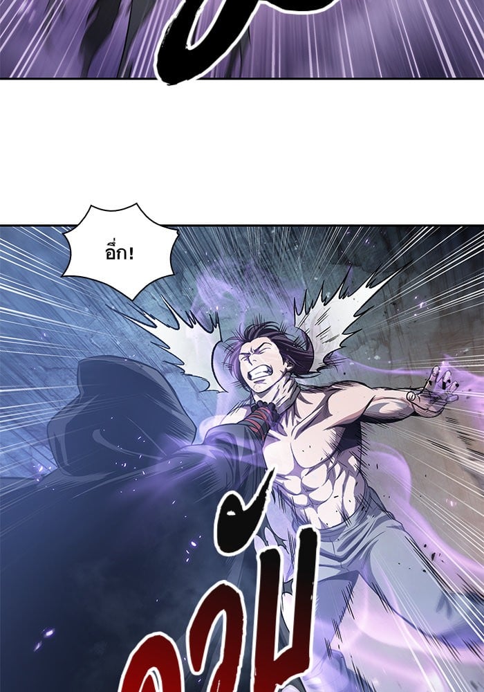 Nano Machine นาโนมาชิน ตอนที่ 45 หน้า 34