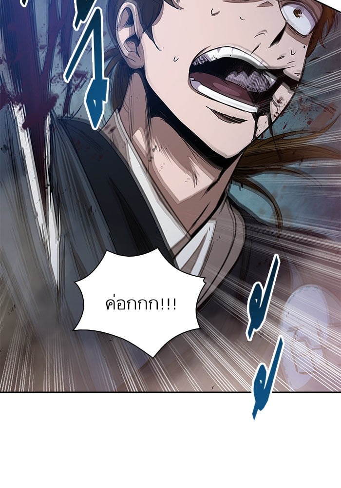 Nano Machine นาโนมาชิน ตอนที่ 25 หน้า 32