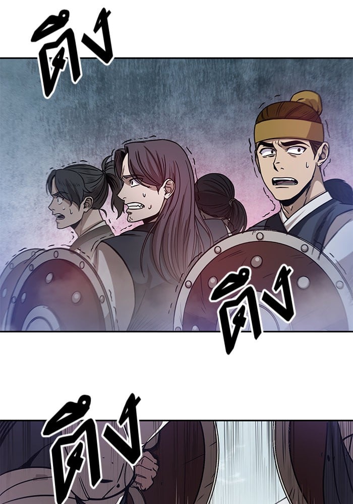 Nano Machine นาโนมาชิน ตอนที่ 26 หน้า 33