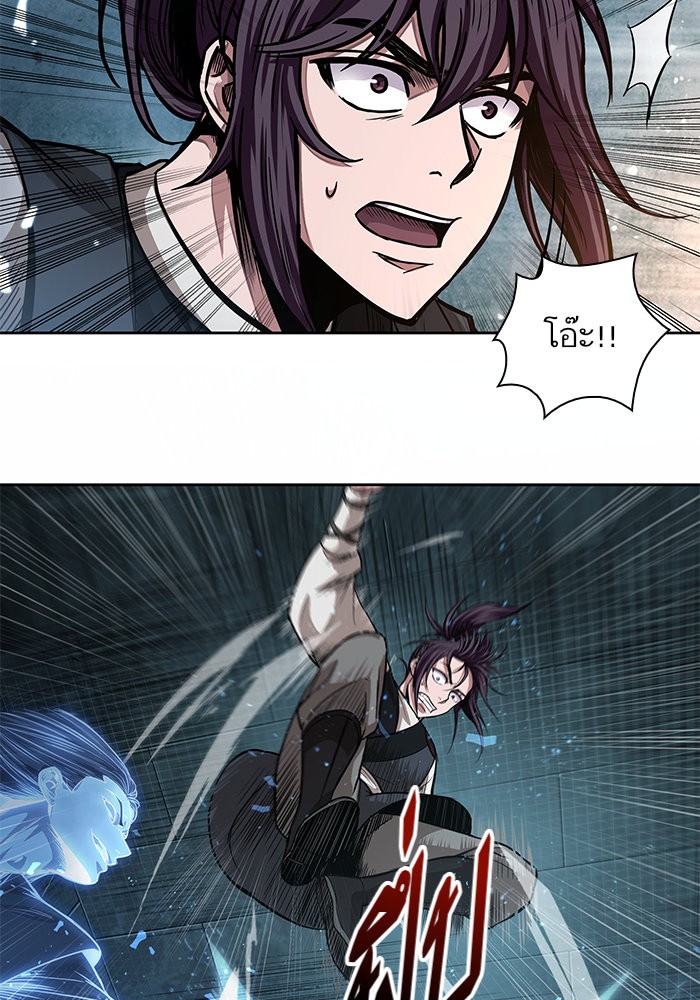 Nano Machine นาโนมาชิน ตอนที่ 34 หน้า 35