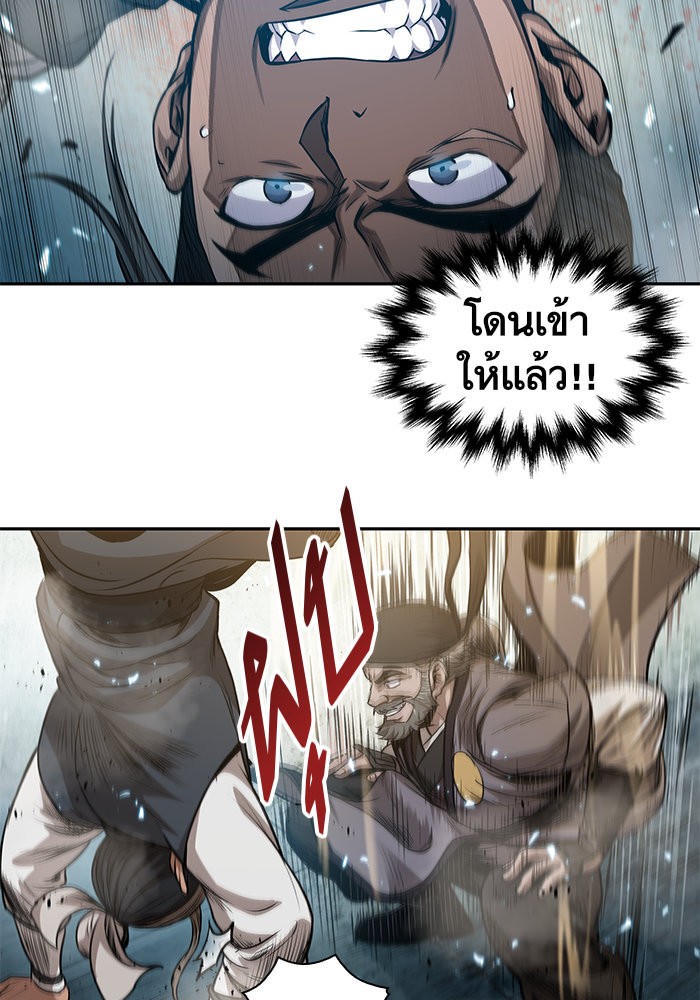 Nano Machine นาโนมาชิน ตอนที่ 38 หน้า 33