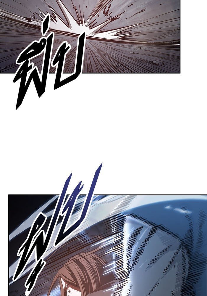 Nano Machine นาโนมาชิน ตอนที่ 20 หน้า 35