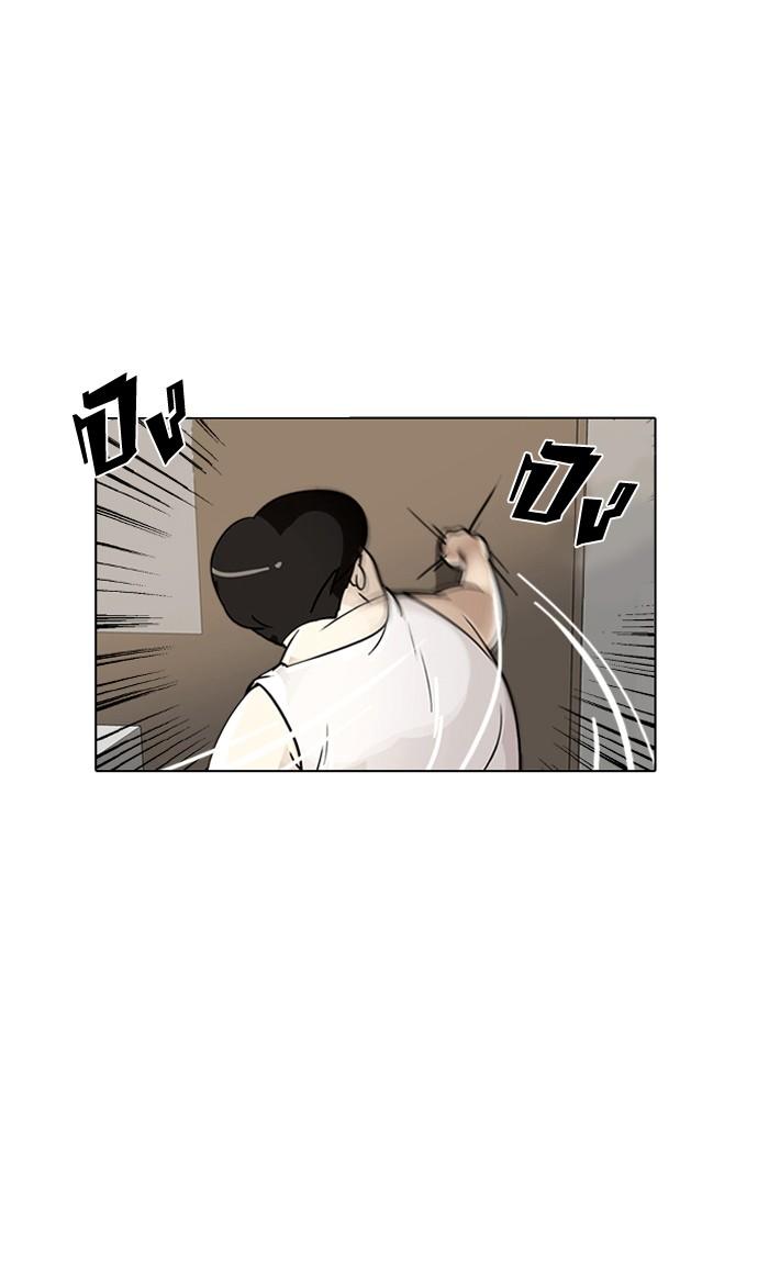 Lookism ตอนที่ 1 60