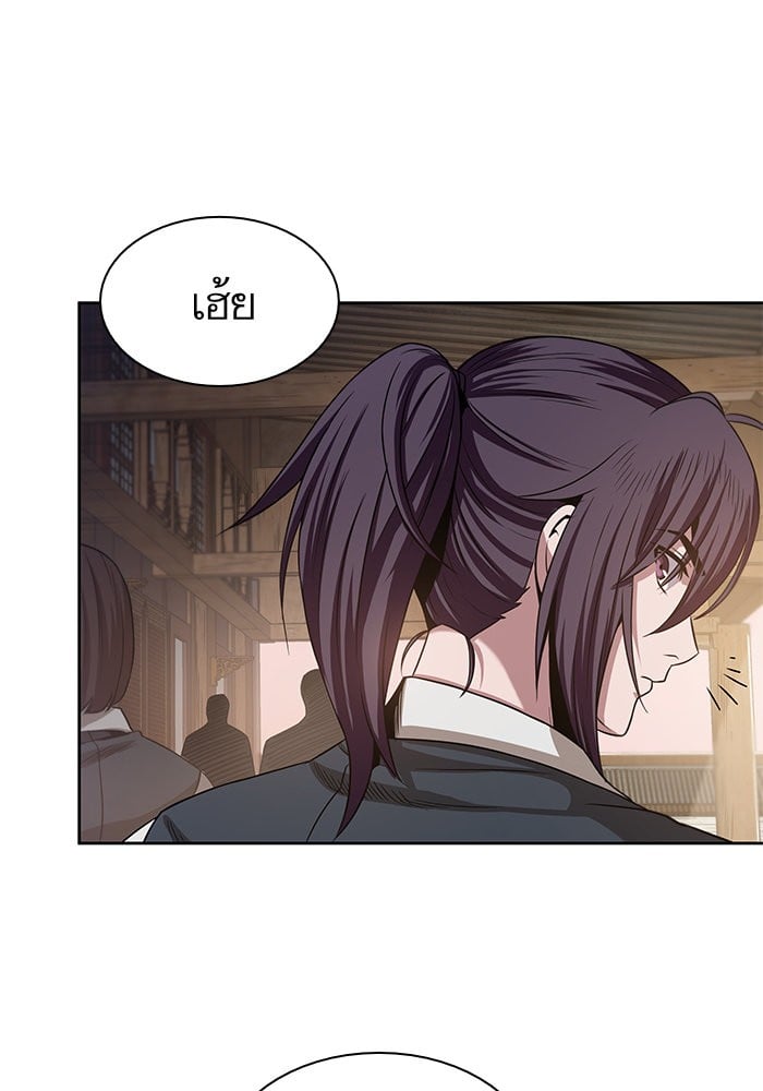 Nano Machine นาโนมาชิน ตอนที่ 19 หน้า 35