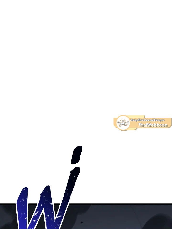The Hero Returns ตอนที่ 106 หน้า 6